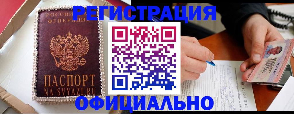 найти адрес прописки в Арсеньеве